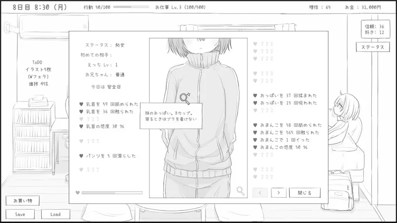 [PC-SLG] 【养成SLG/同居生活/官中】与不登校妹妹一起的30天… [1+1.1G][百度盘]