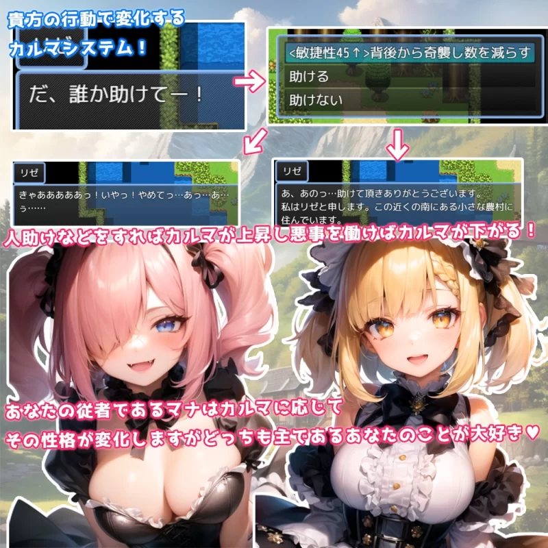 [PC-RPG] 【回合RPG/AI生成/汉化】天使与恶魔的界线（白銀の… [1+1.2G][百度盘]