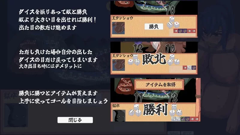 [PC-SLG] 【桌游SLG/战斗H/像素全动态/汉化】出击！特搜隐密… [1+600M][百度盘]