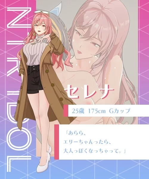 更新[精品3D/PC/动态/官中/存档]NTR偶像–梦的约定NTRIdol Ver2.0.5 [1+3.5g][百度盘]