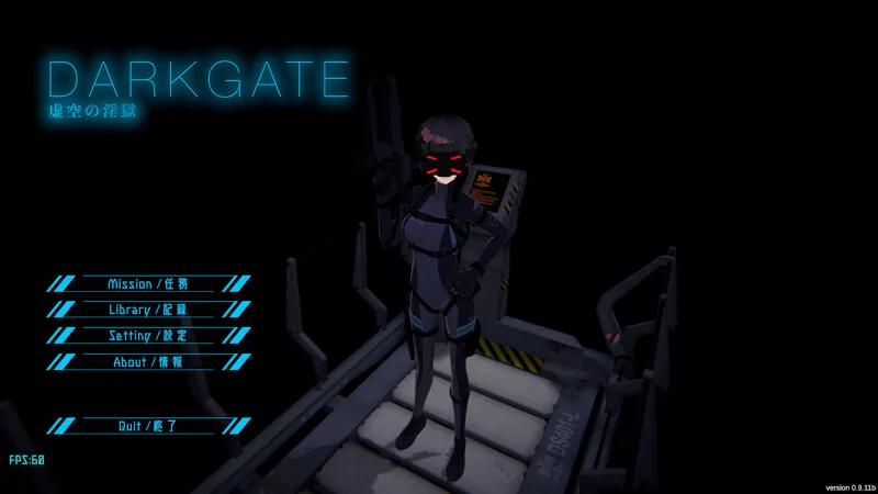 PC–DARKGATE 虚空淫狱（DARKGATE 虚空の淫獄）V0.9.11b 原版JP [1+2.6G][百度盘]