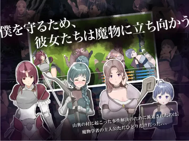 【日式RPG/官中/PC/异种奸/CG存档/内嵌汉化】难道是我太弱了? [1+1.13G][百度盘]