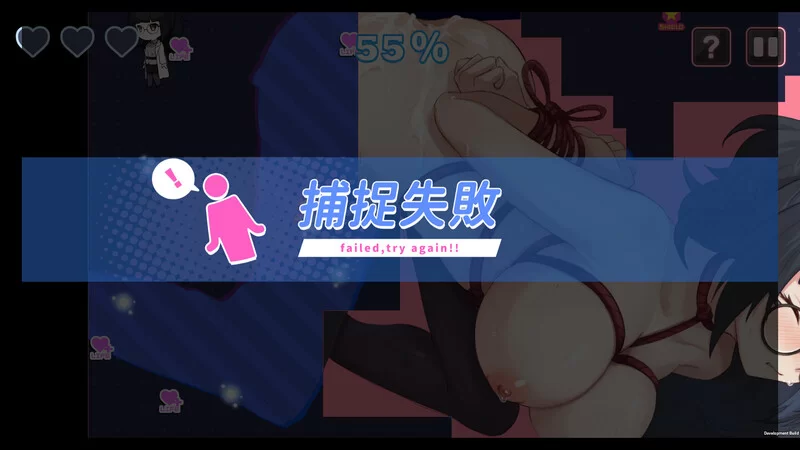 [PC-SLG] 【互动SLG/动态/官中】监控器/奸控器（姦控の器）1+… [1+1.3G][百度盘]