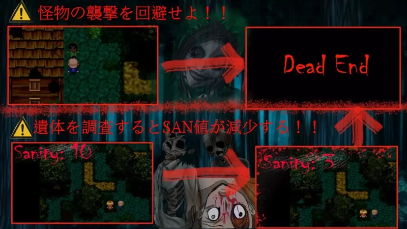 【RPG/安卓直装/PC/自慰/悬疑/恐怖】我快要死了 [4+1G][百度盘]