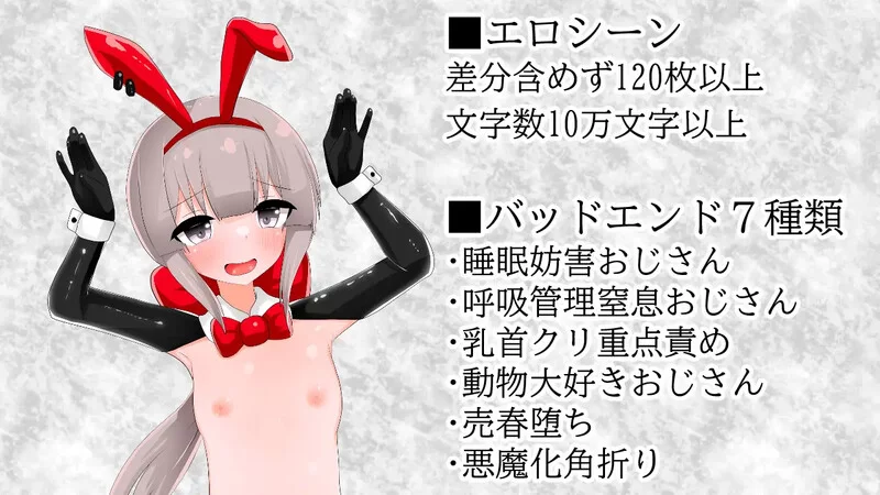 [PC-RPG] 【桌游RPG/淫乱修女/汉化】清贫圣女酱堕入色欲邪教… [1+1.3G][百度盘]