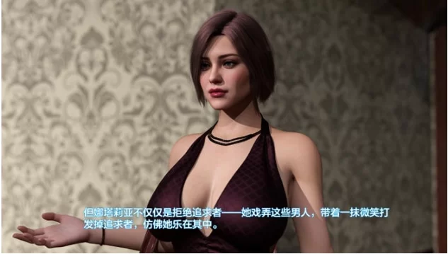 【PC/SLG】完美天堂(The Perfect Paradise) Ch.1 汉化版 [1+2.07g][百度盘]