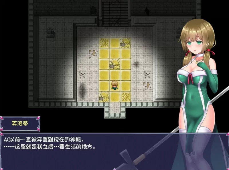[PC-SLG]仙肴圣餐永生之物1.03官中步兵版 [1+1.2g][百度盘]
