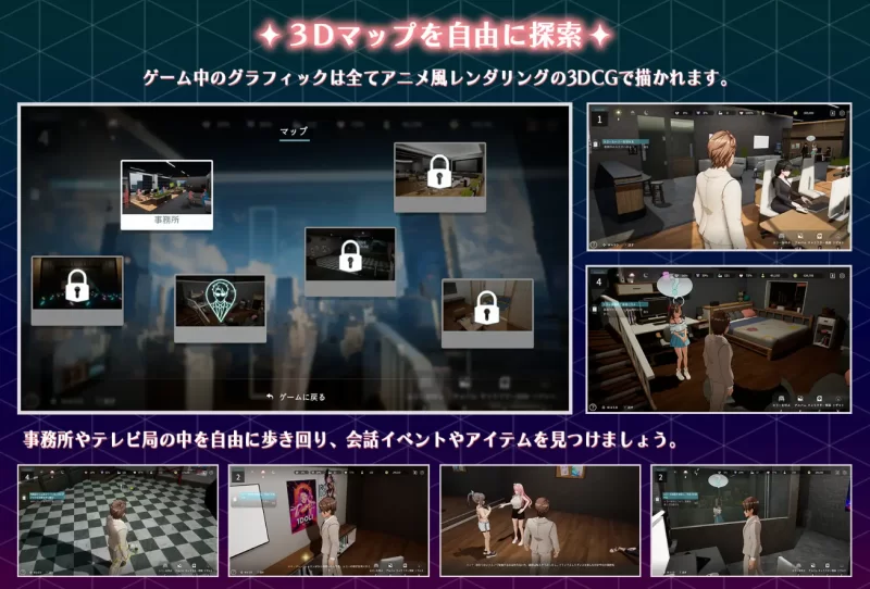[PC-RPG]NTR偶像梦想的约束2.0官中步兵版 [1+3.5g][百度盘]