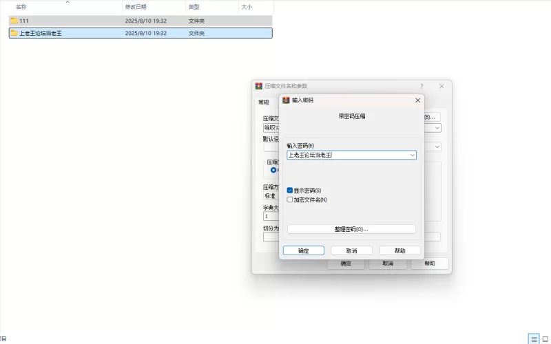 【端游/汉化/动态/全CV】，魅魔咏叹调 V1.20 AI汉化步兵版+… [1本+600m][百度盘]