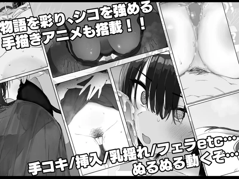 [PC-ADV] [新汉化]【爆款ADV/动态/汉化】七日密室 与陌生JK的… [1+1.7G][百度盘]