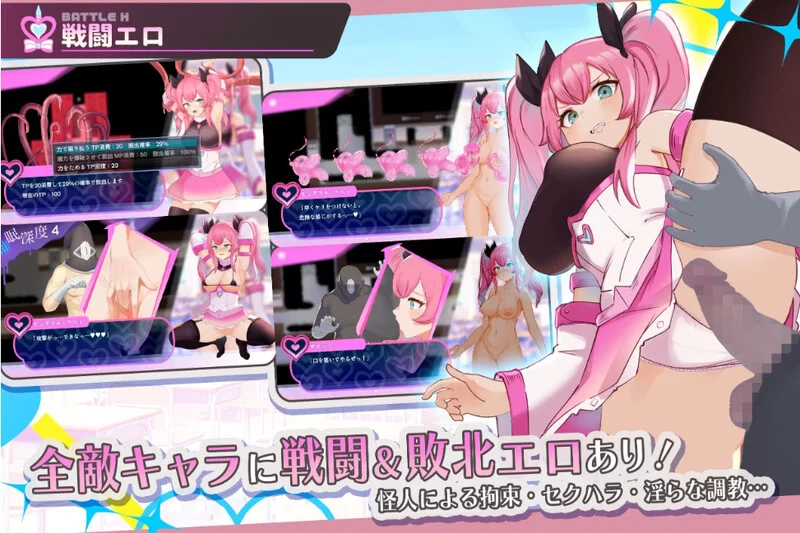 [PC-RPG] [先行体验]【回合RPG/战斗H/汉化】魔法少女纯真百合… [1+1.4G][百度盘]