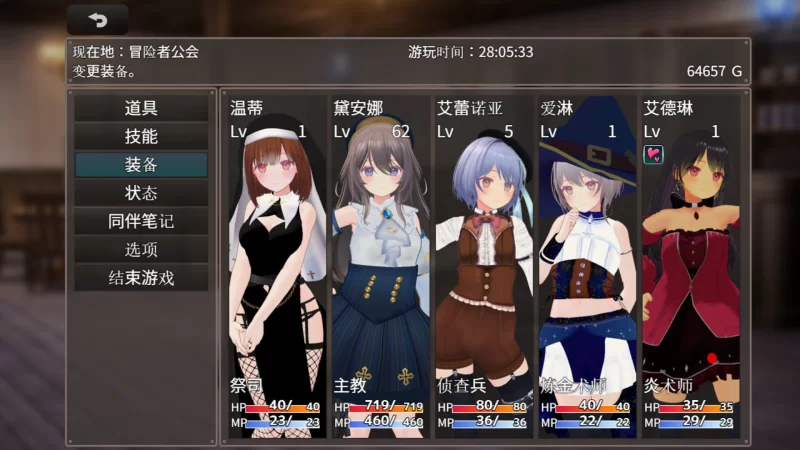 [PC/佳作/官中全CG/强烈推荐/3D/公主/女仆/后宫/动态] 迷宫之花 [1+1.94G][百度盘]