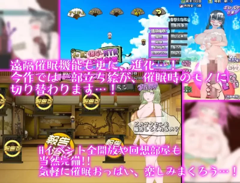 [RPG汉化PC CV]和风巨乳NTR色情活剧～玛丽・莱拉普斯、没有… [1+2.15G][百度盘]