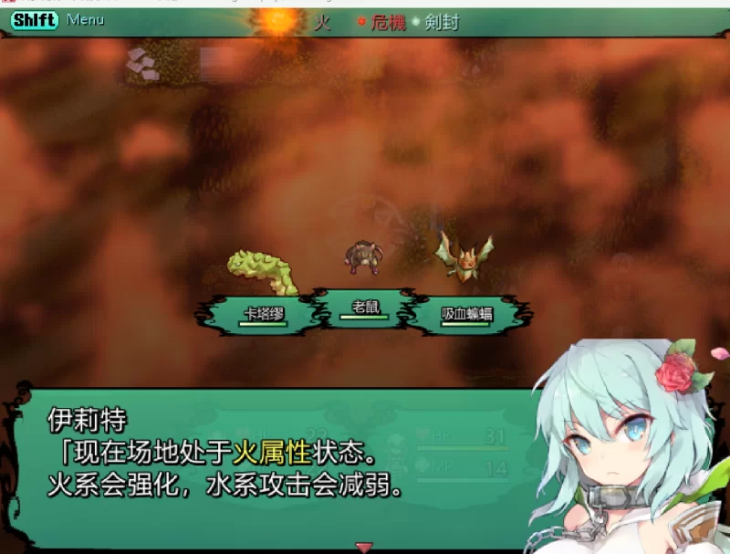PC 精翻汉化 PronantSymphony 普罗南特·幻奏 [1+1G][百度盘]