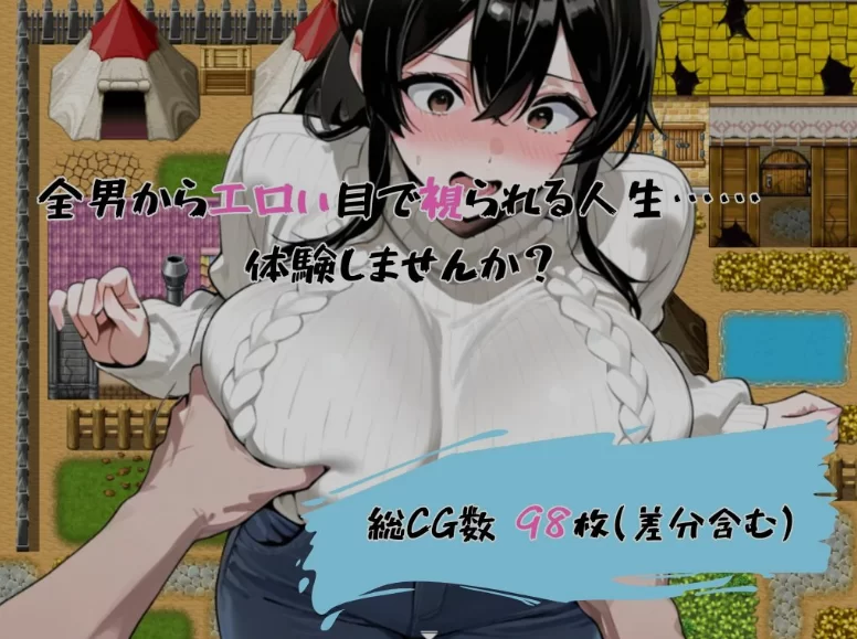 [RPG/AI汉化/PC+安卓] 爆乳人妻的日常诱惑 32岁K罩杯静香的日常 [2+800M][百度盘]