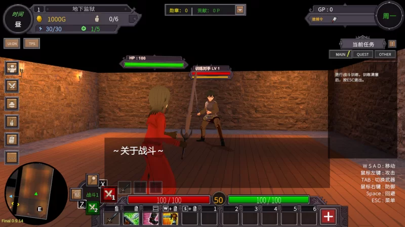 PC[3D触摸互动沙盒调教SLG】沙漠王国与奴隶猎手v1.5.官中+存档 [2+3.5G][百度盘]