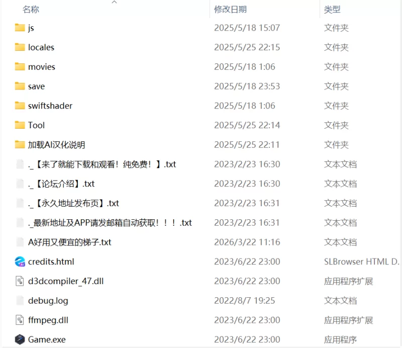 【精品RPGAI汉化PC】镜中的淫魔与恶魔之种v1.53 [1+2.7G][百度盘]