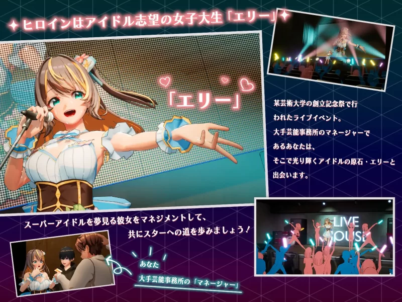 【SLG/官中步兵/动态/PC】NTR偶像 – 梦想的约束 v2.0 正式版 [1+3.3G][百度盘]
