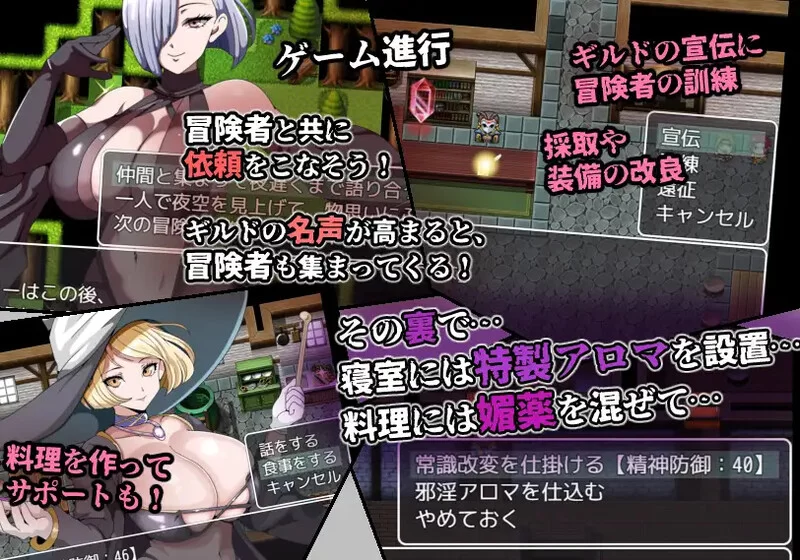 [PC+安卓RPG] [增添AZ]【回合RPG/幻想后宫/汉化】常识篡改者… [1+400M][百度盘]