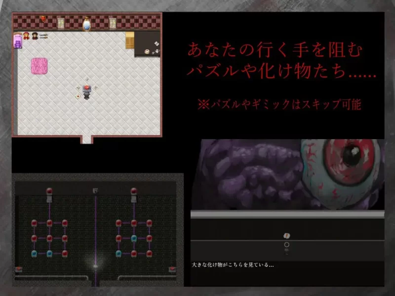 [RPG汉化PC纯爱]修理  Réparation [1+374M][百度盘]