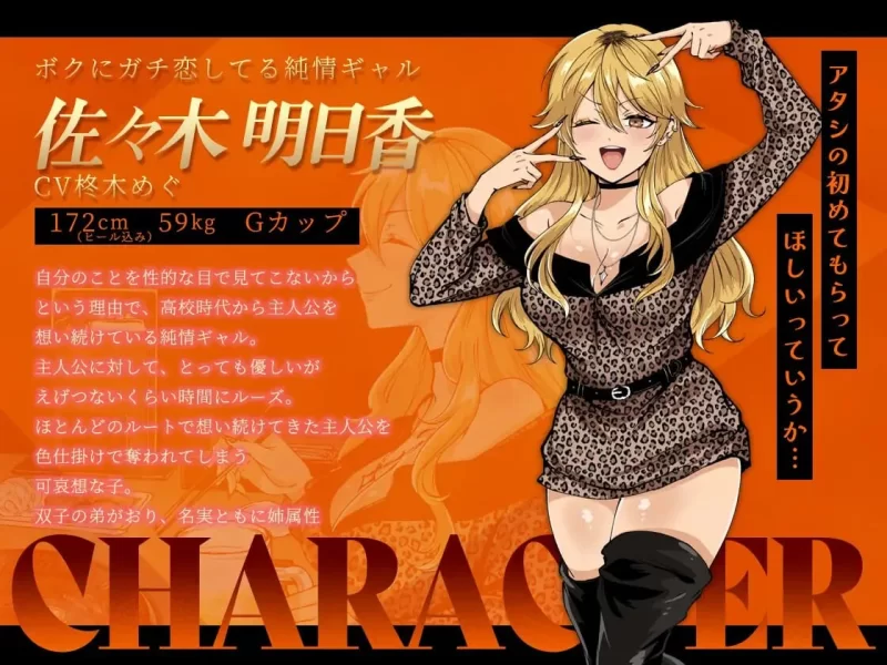 [日式RPG/色诱/新作/PC] 哥哥在闲着吗 在歌舞伎町被逆向AI汉化 [1+1G][百度盘]