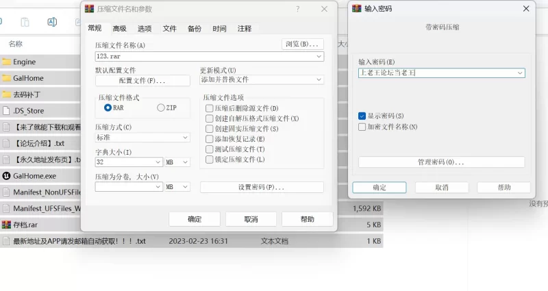 [PC/互动SLG/CV/汉化]夏之音 辣妹与宅男的秘密课后时光 正式版 [1+1.19g][百度盘]