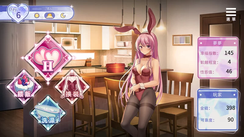 [PC+安卓SLG] [增添AZ]【养成SLG/同居生活/动态/官中】情趣娃… [1+1.1G][百度盘]