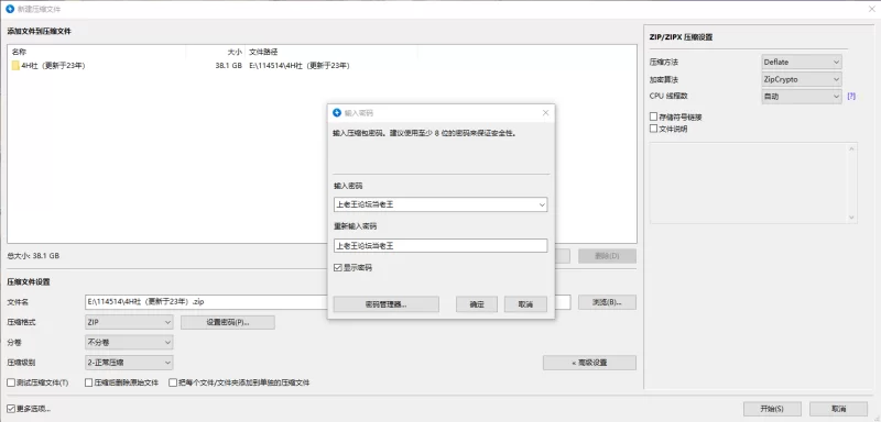 4h社游戏合集（共30款） [1+30.3g][百度盘]