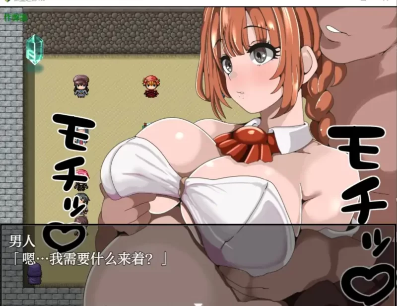 【日系RPG/AI汉化/后宫】欲望之都1.0 AI汉化版【PC+安卓】 [1+420M][百度盘]