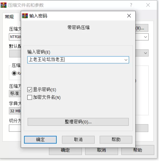 【PC/互动slg/3d/全动态/官中无码】ntr偶像-梦想的约束v2.0(NTRアイドル-夢の約束) [1+3.13g][百度盘]