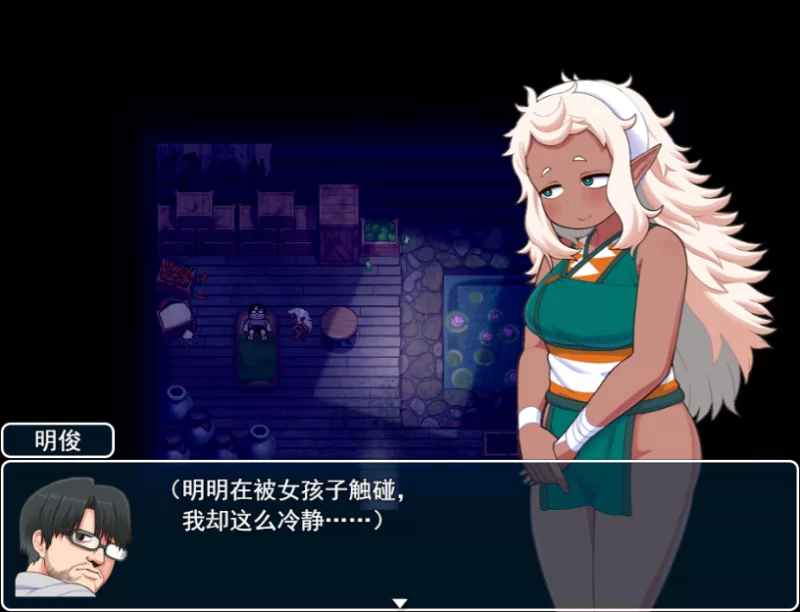 PC[荒岛生存RPG巨乳精灵】亚人岛漂流记~V1.00 Steam官中步兵版 [2+1G][百度盘]