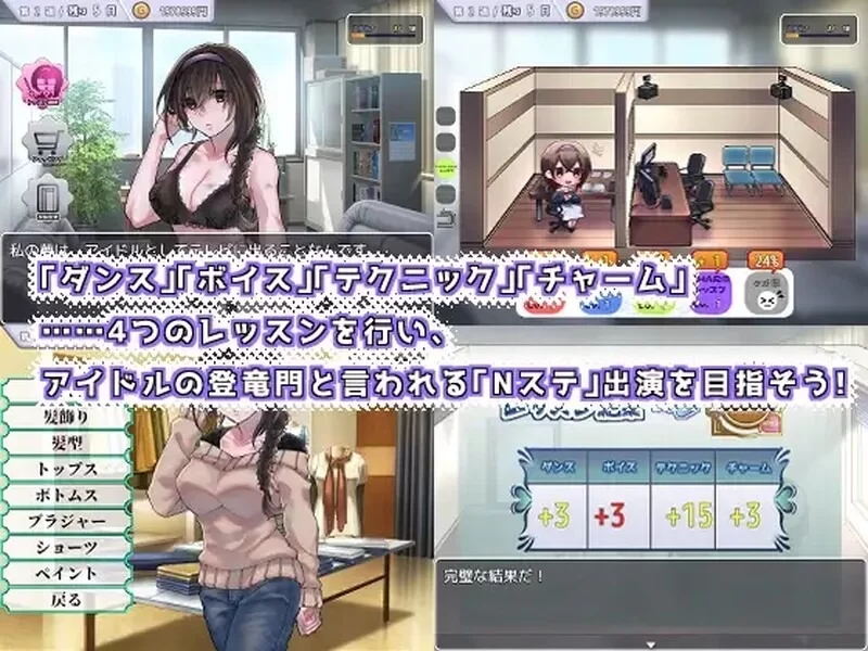 [养成SLG/偶像/pc] 性交制作Build.11934768 STEAM官中版+全DLC [600M] [1+600M][百度盘]