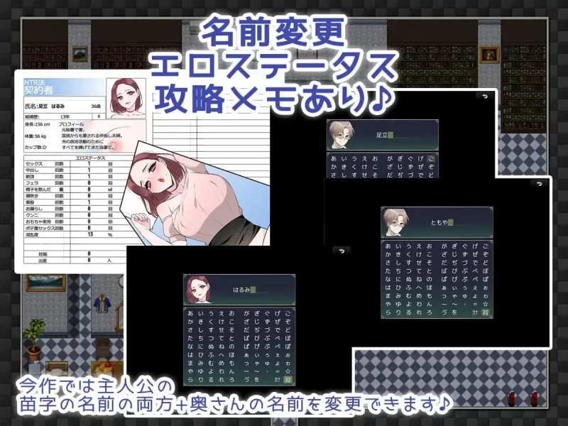 [日式RPG/人妻/NTR/pc] NTRhou国民妻子是共享的内嵌AI汉化版+全回想存档 [860M] [1+860M][百度盘]