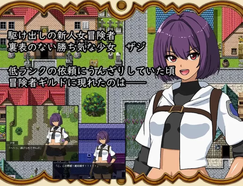 【新作RPG AI汉化PC】打倒魔王后的故事 [1+494m][百度盘]