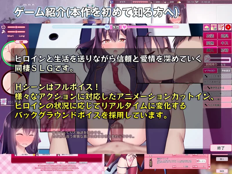 [PC-SLG]【爆款SLG/动态/汉化】外行离家少女与我 Sweet Days（… [1+1.1G][百度盘]