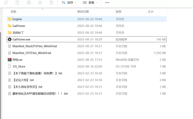 [PC/互动SLG/CV/汉化]夏之音 辣妹与宅男的秘密课后时光 正式版 [1+1.19g][百度盘]
