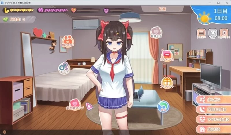 更新[养成SLG/抚摸触摸/pc] 与傲娇妹妹的治愈日常ver0.3.1官中版 [1.30G] [1+1.3G][百度盘]