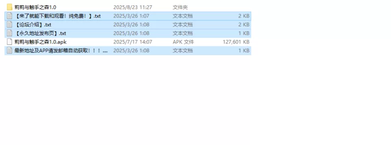 【探索RPG/阿黑颜/汉化】莉莉与触手之森V1.0 内嵌AI汉化 [1+400M][百度盘]