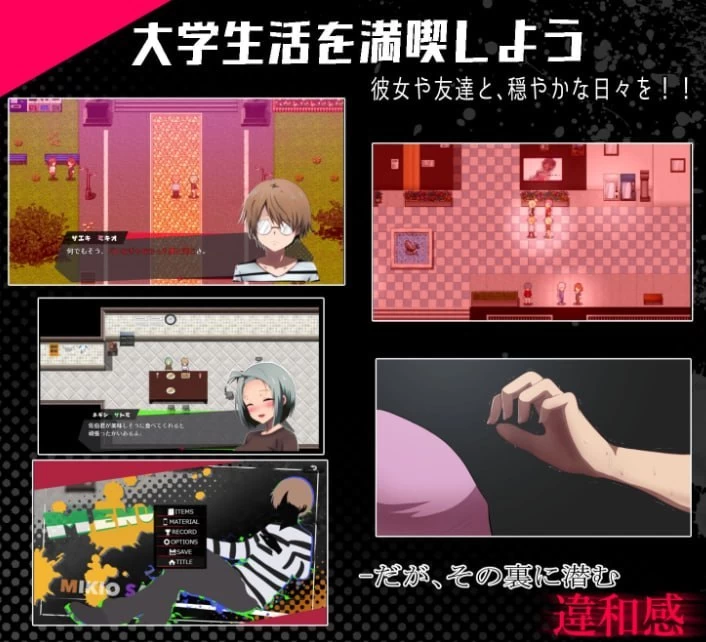 【RPG/安卓】邻之狂人 [1+1738.3M][百度盘]