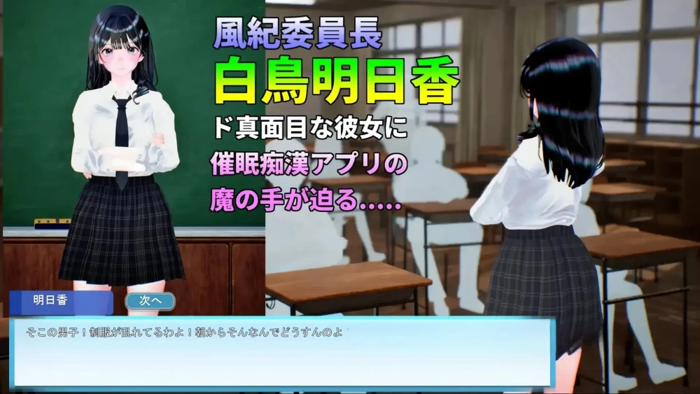 [3D/SLG/动态/生肉] 夏天列车～用催○APP改変风纪v26.08.22 动… [1+795M][百度盘]