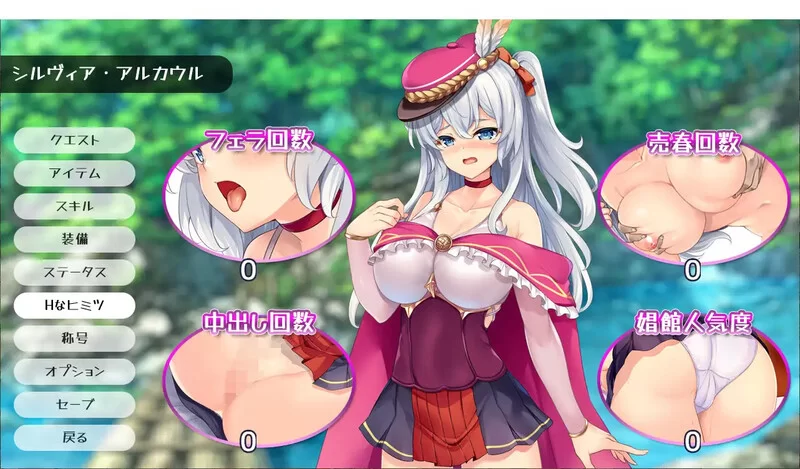 [PC+安卓RPG] 【回合RPG/羞耻淫乱/汉化】幻影炼金术～西尔维… [1+1.7G][百度盘]