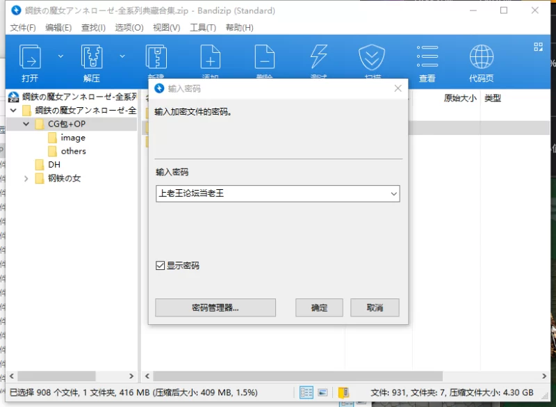 【拔作ADV/汉化/动态/PC】钢铁魔女安妮罗丝 全系列典藏合集 [3+4.4G][百度盘]