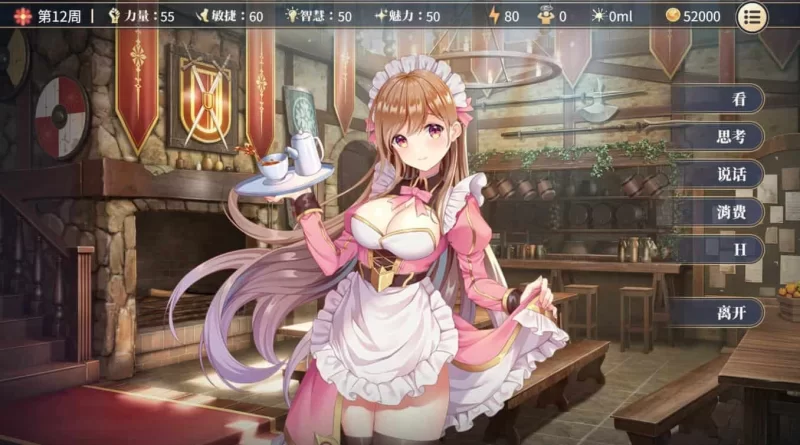 【养成SLG/PC/步兵】性转契约与痴汉少女 steam 中文PC步兵版 [1+2.7G][百度盘]