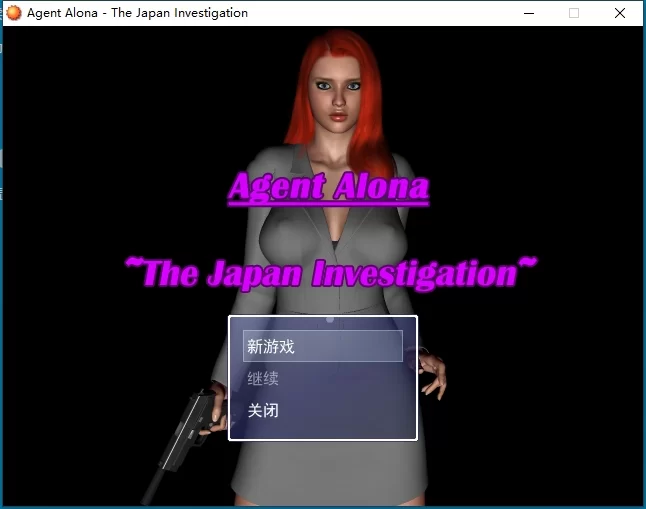 PC AI汉化 RPG 秘密捜査官アロナ～日本大捜査 特工教师娜塔莎 [1+610M][百度盘]