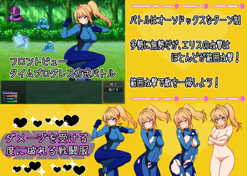 [PC+安卓RPG] [增添AZ]【回合RPG/战斗H/汉化】艾莉丝酱绝不能… [1+1.6G][百度盘]