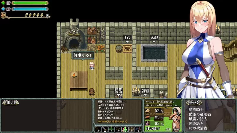 [PC-RPG] 【动作ARPG/动态/汉化】Cursed Blessing～淫纹精灵骑士… [1+1.2G][百度盘]