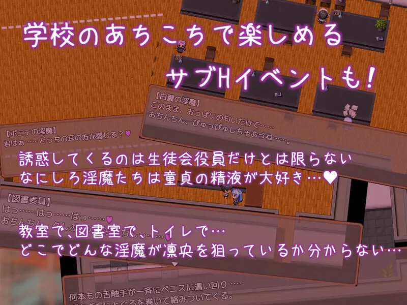 【探索RPG/色诱男受/汉化】登入魅魔学生会V1.0 内嵌AI汉化 [1+600M][百度盘]