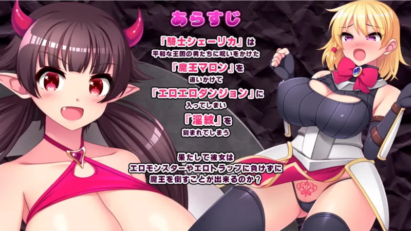 [日系RPG]银纹骑士和变态魔王1.6汉化版PC+安卓 [2+2.9g][百度盘]