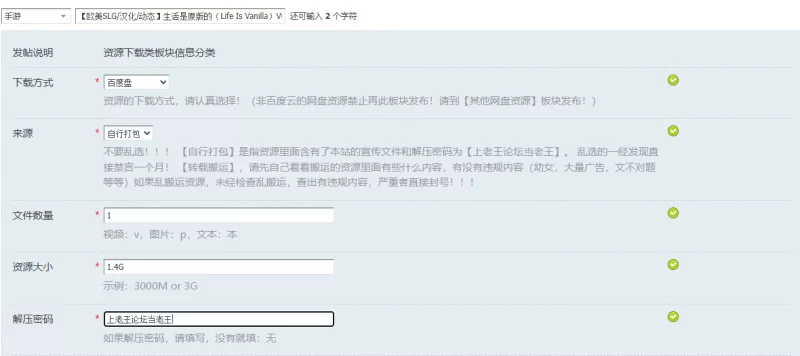 【欧美SLG/汉化/动态】生活是原版的（Life Is Vanilla）V0.3.1 … [1+1.4G][百度盘]