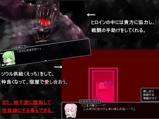 [PC/RPG/官中无码]黑魂童话世界五魔姬v1.1 [1+829m][百度盘]